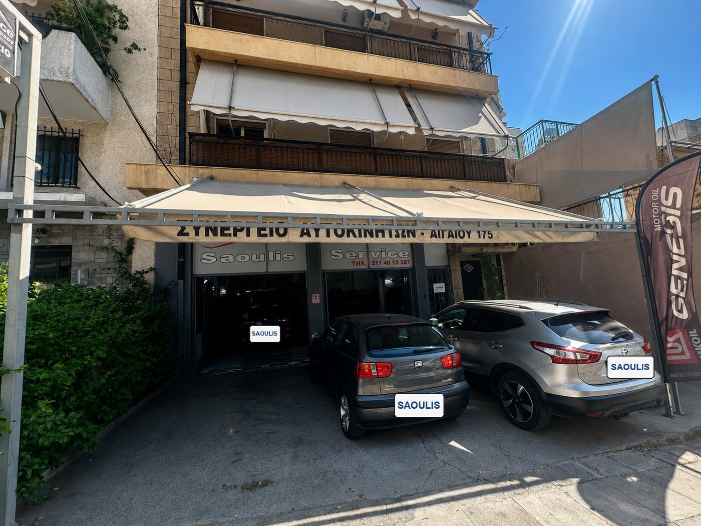Η πρόσοψη του συνεργείου Saoulis Service